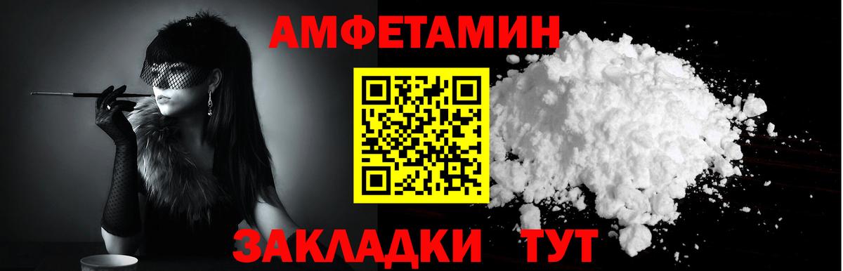 АМФ 97%  АМФ  Ленинск-Кузнецкий  Вход с VPN 