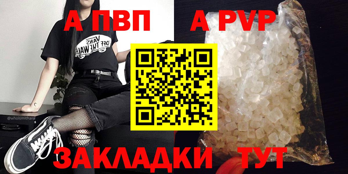 A-PVP СК  Вход с VPN  APVP СК КРИС  Ленинск-Кузнецкий 