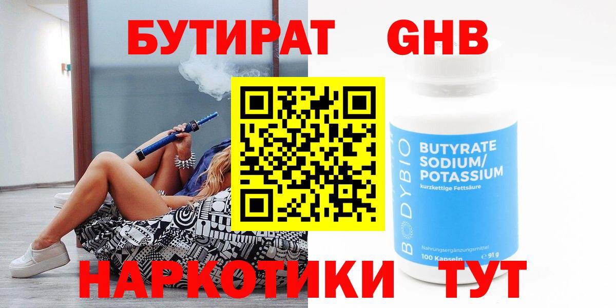 ГАШИШ Ленинск-Кузнецкий