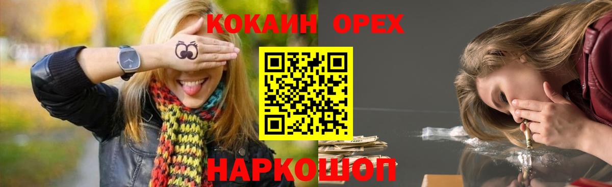 COCAIN Боливия  Вход с VPN  Кокаин 98%  Ленинск-Кузнецкий 