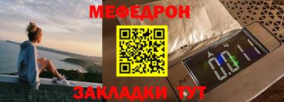 амфетамин Бугуруслан
