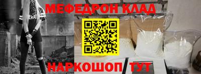 кокаин премиум Бузулук