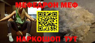 хмурый Шахты