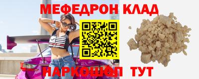 кокаин премиум Бузулук
