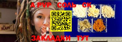 амфетамин Бугуруслан