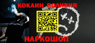 кокаин премиум Бузулук