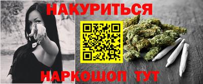 марки lsd Будённовск