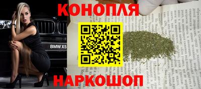 марки lsd Будённовск