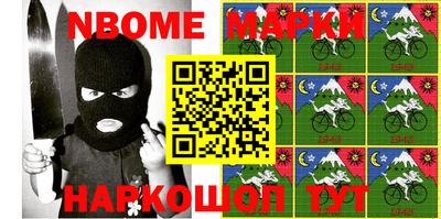 марки lsd Будённовск