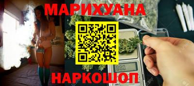 марки lsd Будённовск