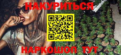 кокаин премиум Бузулук