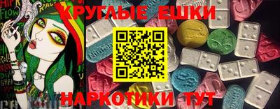 2c-b Шебекино