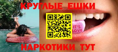 марки lsd Будённовск