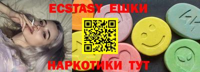 амфетамин Бугуруслан