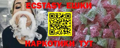 амфетамин Бугуруслан