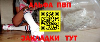 марки lsd Будённовск