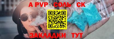 кокаин премиум Бузулук