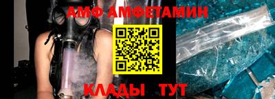 амфетамин Бугуруслан