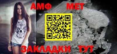 амфетамин Бугуруслан