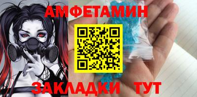 амфетамин Бугуруслан