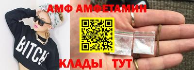 кокаин премиум Бузулук