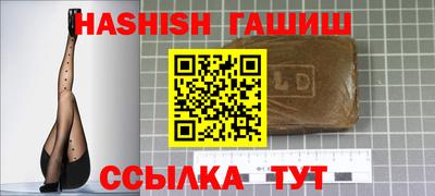 кокаин премиум Бузулук