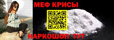 амфетамин Бугуруслан