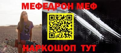 амфетамин Бугуруслан