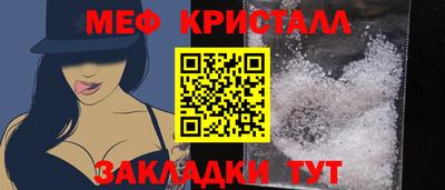 амфетамин Бугуруслан