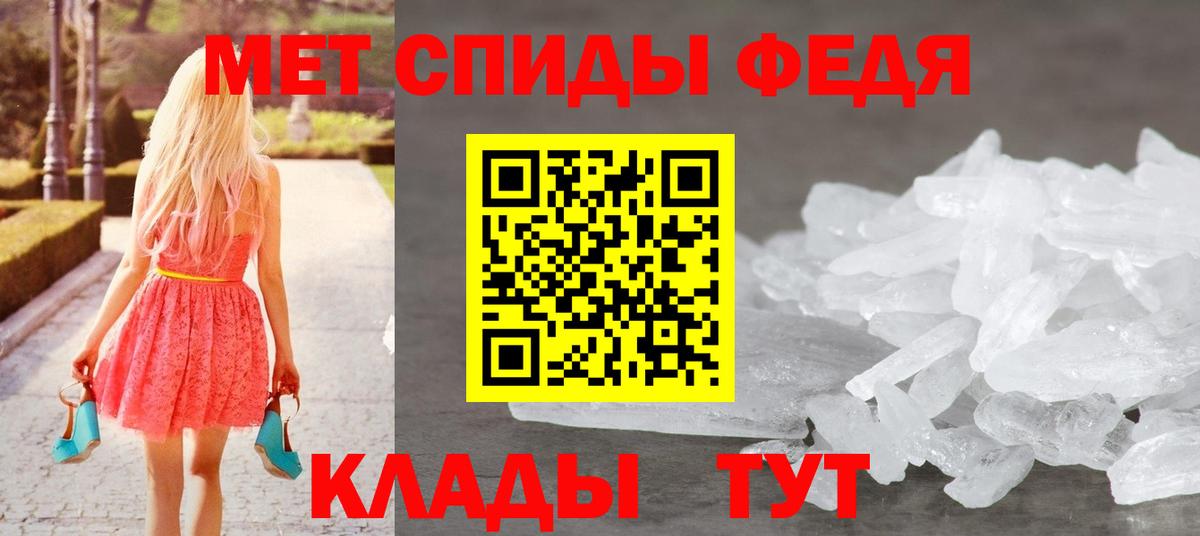 Метамфетамин кристалл  Вход с VPN  Метамфетамин кристалл  Ленинск-Кузнецкий 