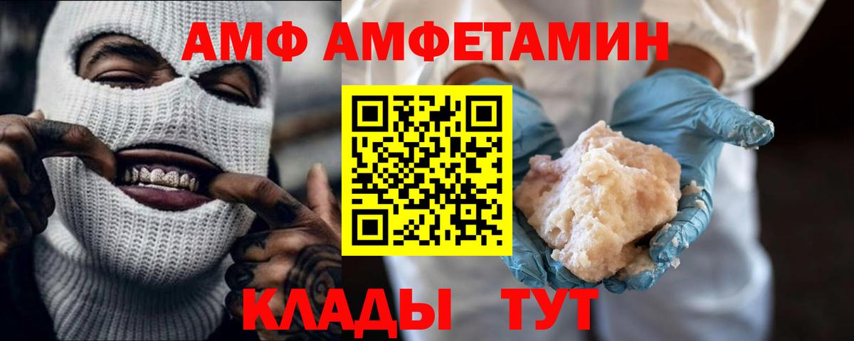 МЕТАМФЕТАМИН мет Ленинск-Кузнецкий
