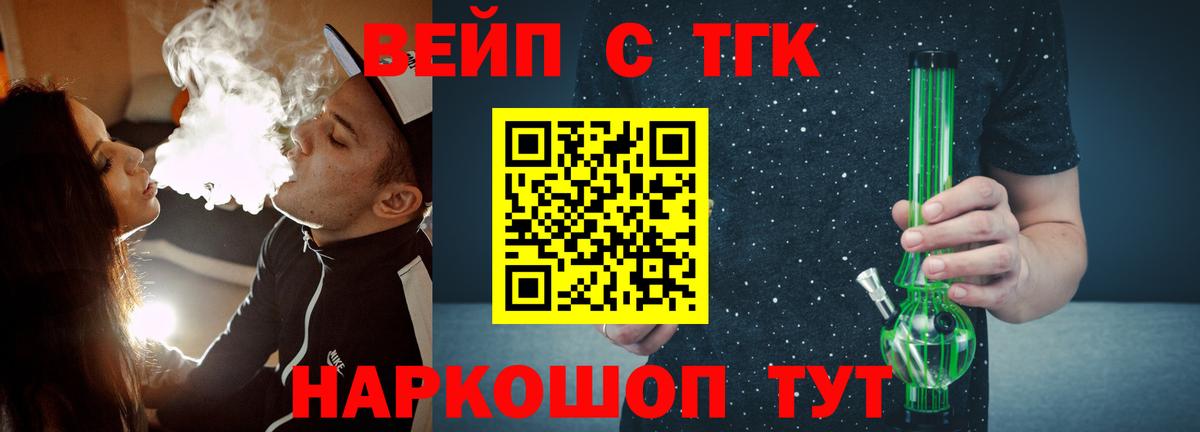 ТГК концентрат Ленинск-Кузнецкий