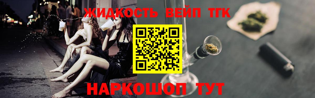 ГАШ  Меф  Экстази  Гашиш  ТГК  Мефедрон кристаллы  Вход с VPN  Ленинск-Кузнецкий  МАРИХУАНА 
