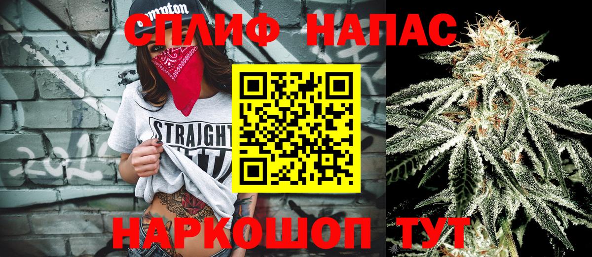 Каннабис OG Kush  Бошки марихуана планчик  Каннабис THC 21%  Ленинск-Кузнецкий  Вход с VPN 